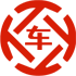 玛沁昇腾云汽车抵押贷款公司 